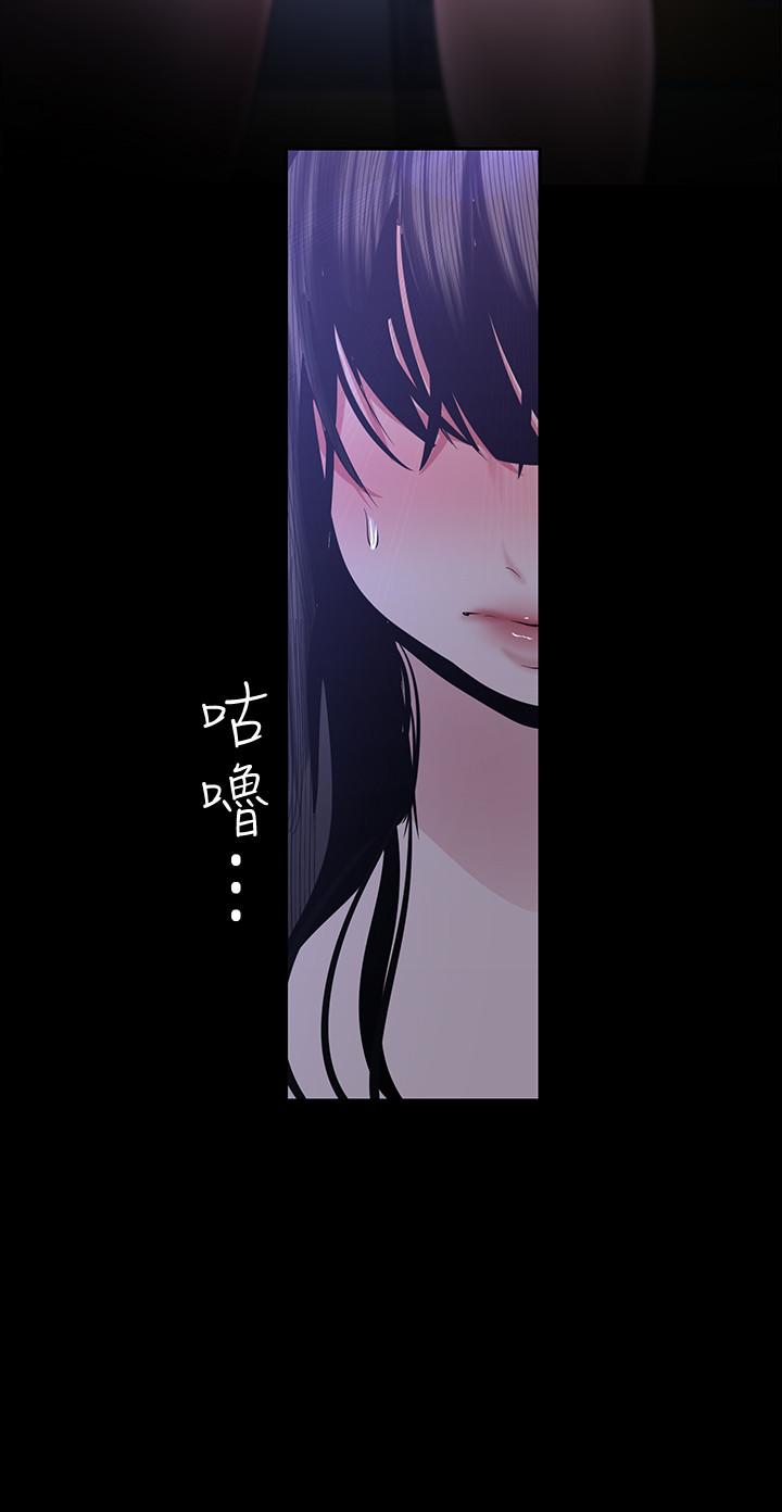 美丽新世界第93话-无穷无尽的慾望