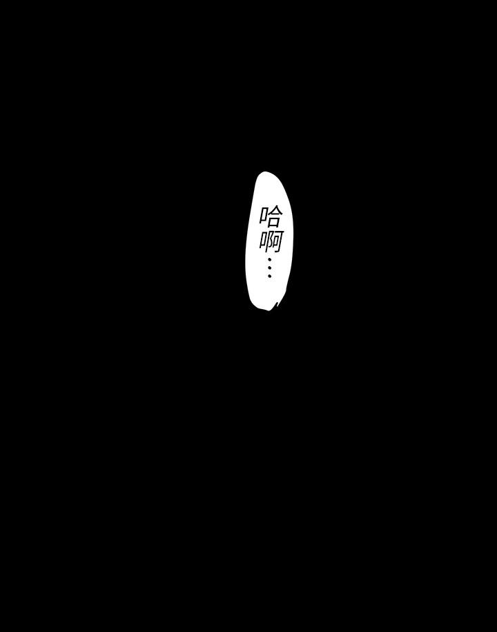 美丽新世界第95话-宣传组课长登场