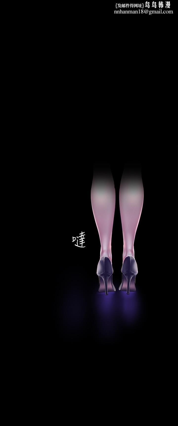 美丽新世界第95话-宣传组课长登场