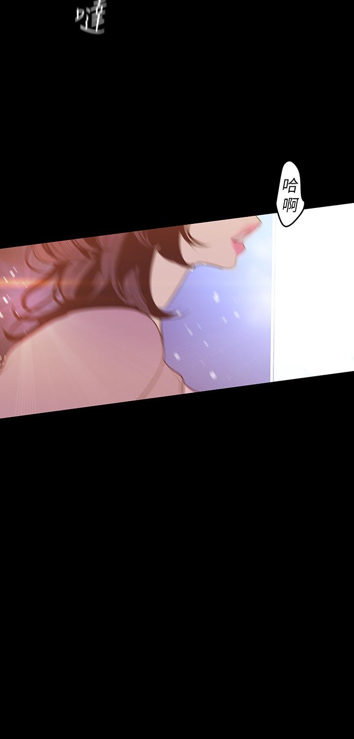 美丽新世界第97话-秘密请求