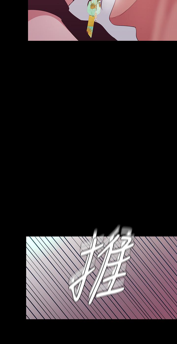 美丽新世界第98话-反过来被舔的感觉怎么样