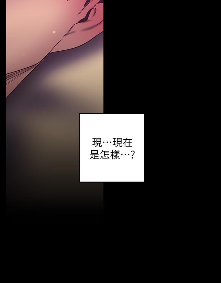 美丽新世界第100话-现在开始我要把你吃掉