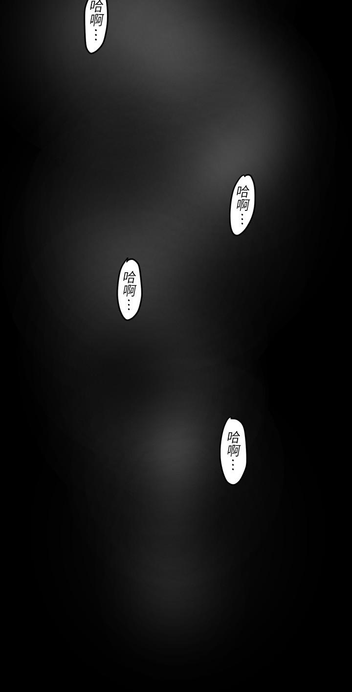 美丽新世界第103话-吃掉她
