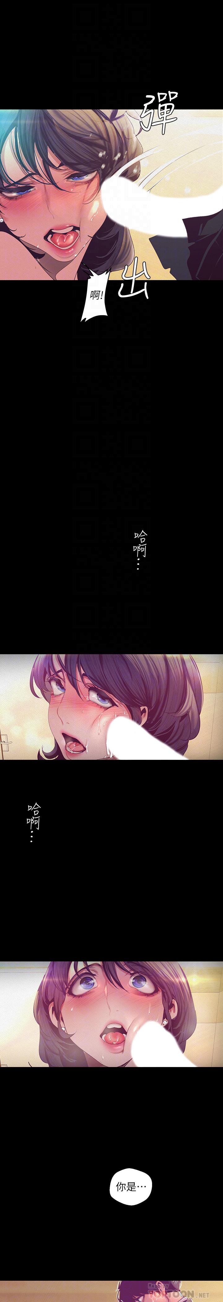 美丽新世界第104话-你是.性爱之神?
