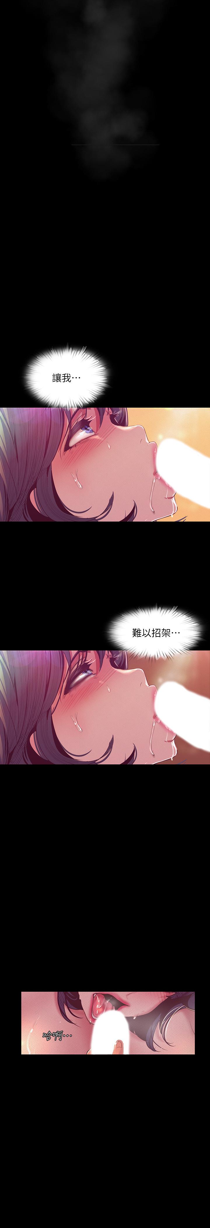 美丽新世界第104话-你是.性爱之神?