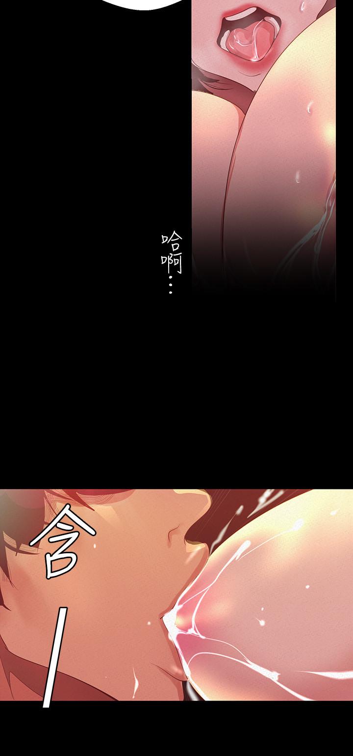 美丽新世界第105话-给你难以忘怀的体验