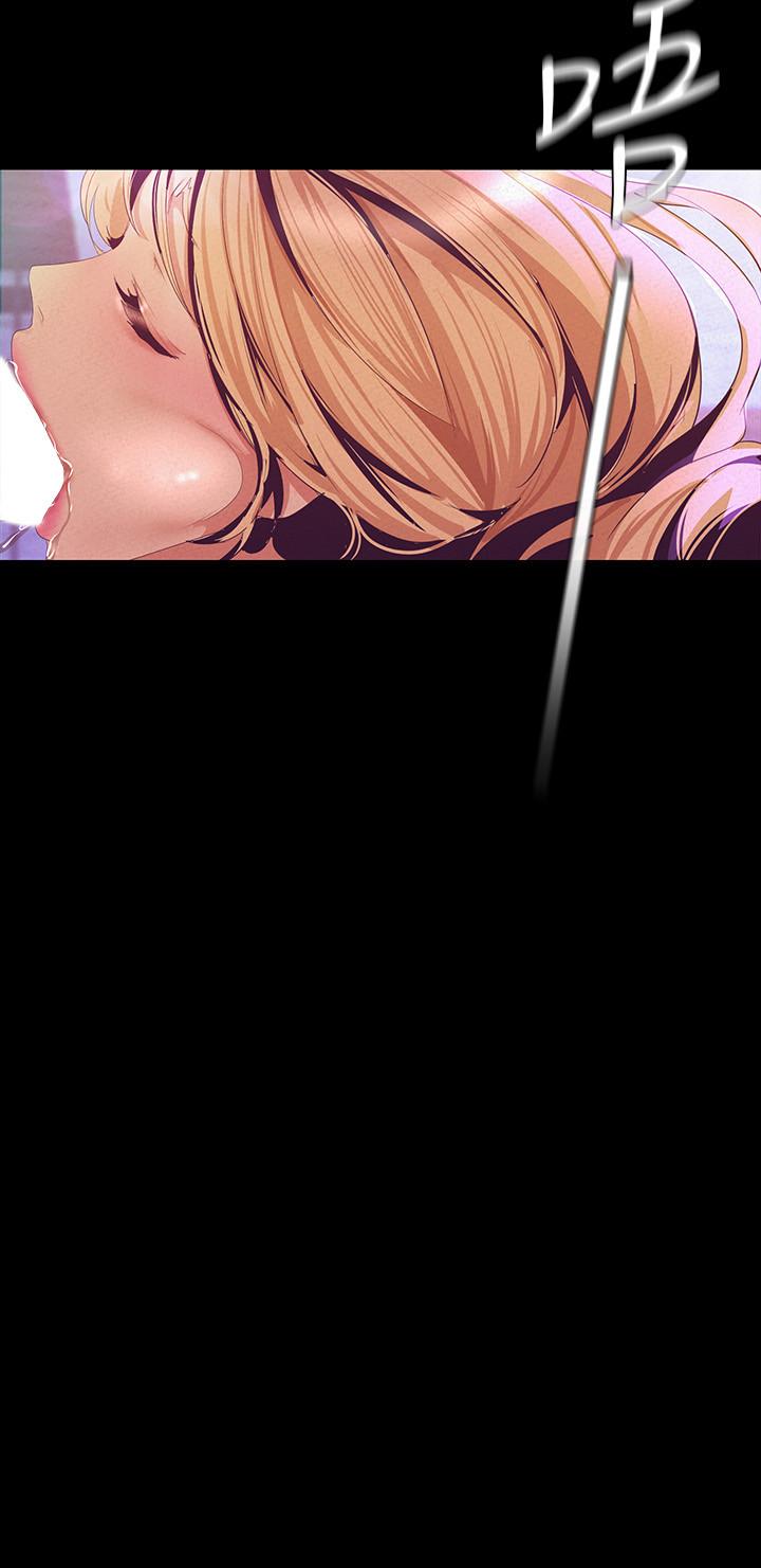 美丽新世界第109话-把舌头伸进书潾的双腿间