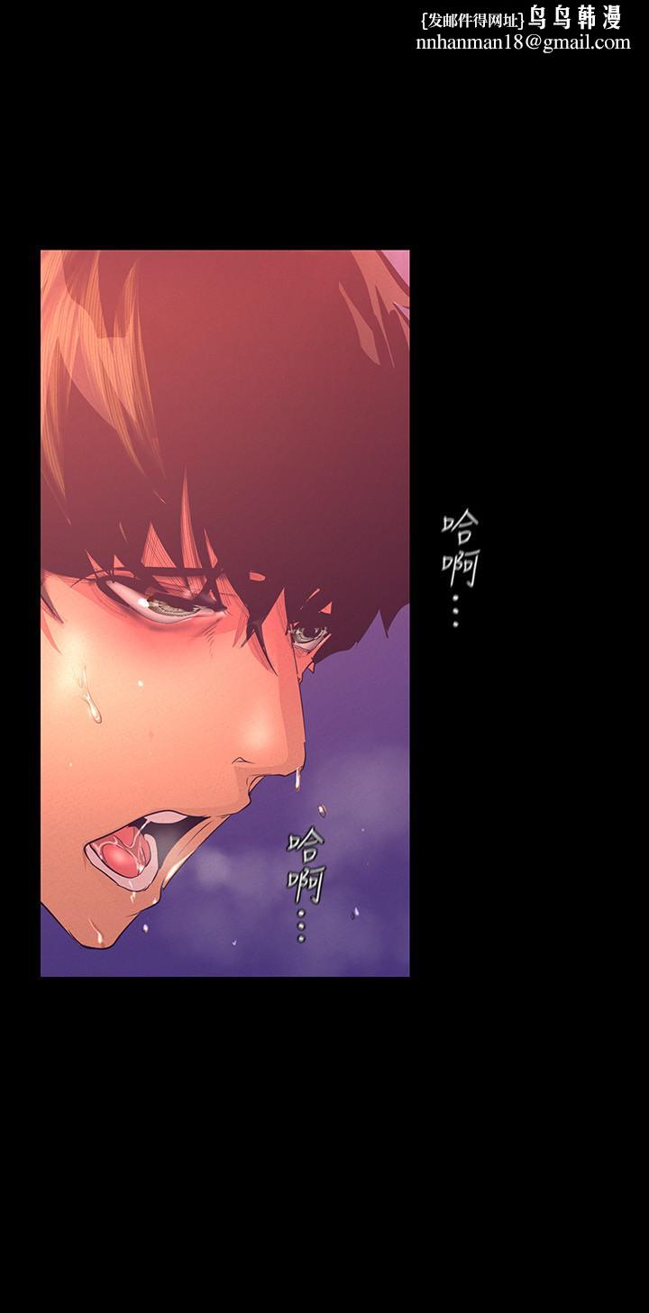 美丽新世界第110话-与书潾的心意一同爆发的喷泉