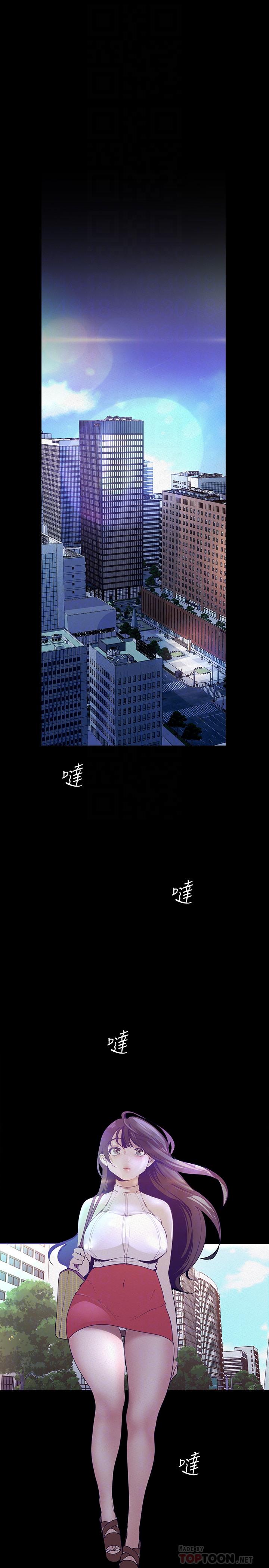 美丽新世界第113话-豪承的选择是?