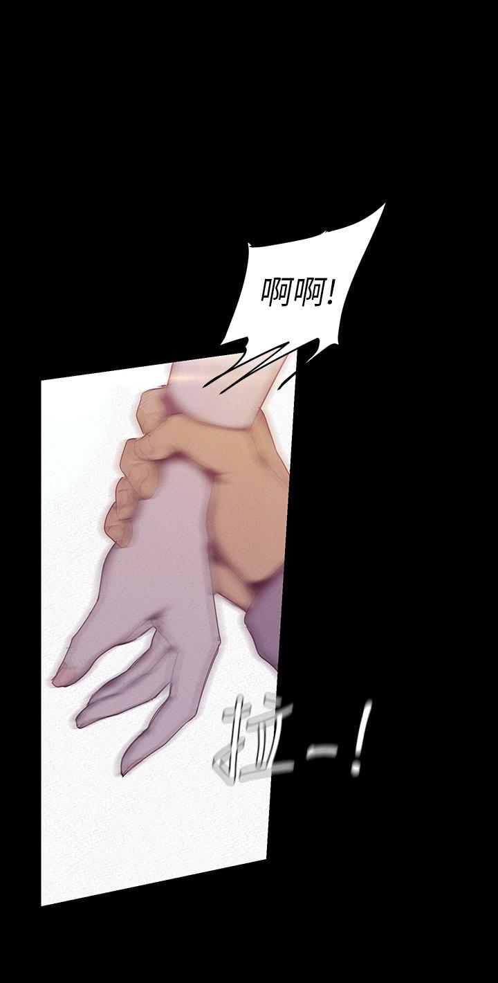 美丽新世界第113话-豪承的选择是?