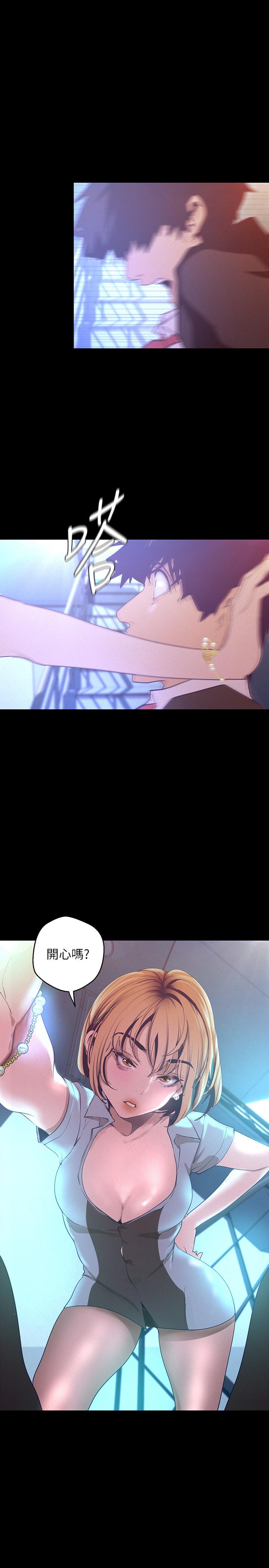 美丽新世界第113话-豪承的选择是?