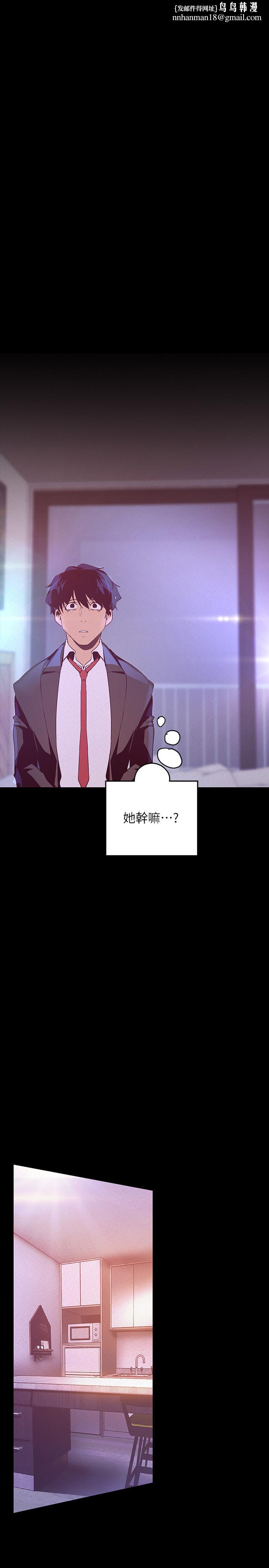 美丽新世界第115话-贞淑的深喉技术