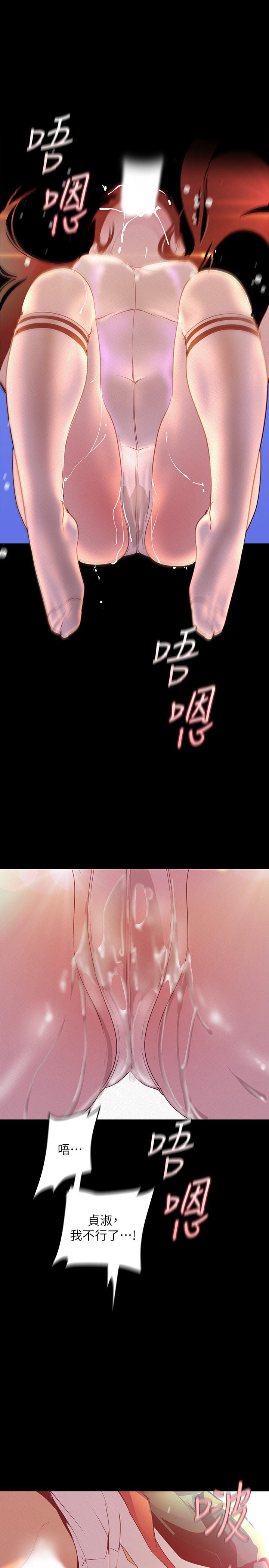 美丽新世界第115话-贞淑的深喉技术