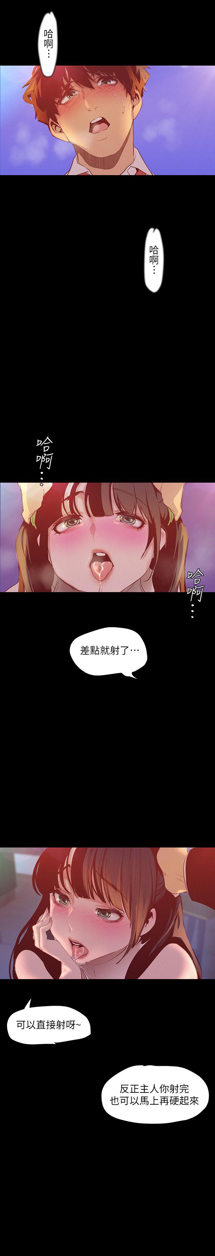 美丽新世界第115话-贞淑的深喉技术