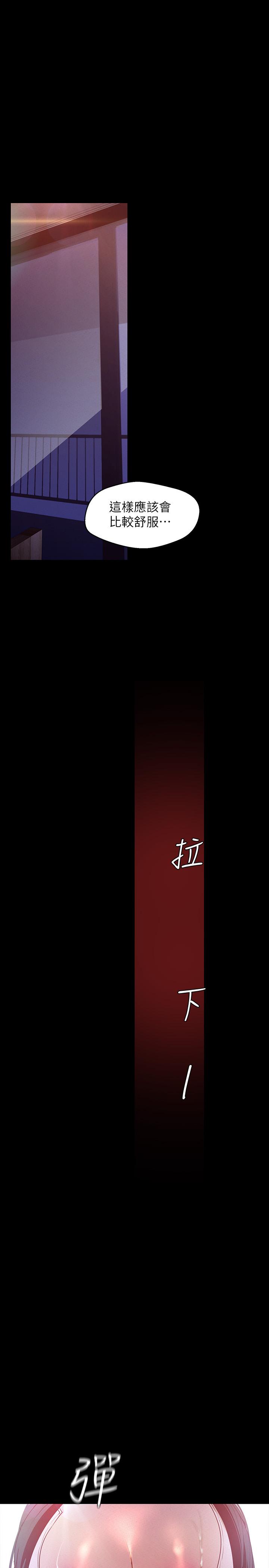 美丽新世界第115话-贞淑的深喉技术