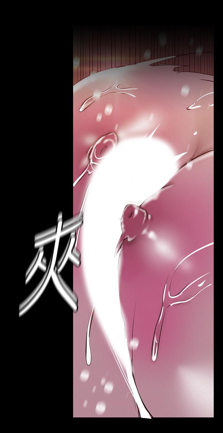 美丽新世界第116话-不要舔了,快插进来,主人