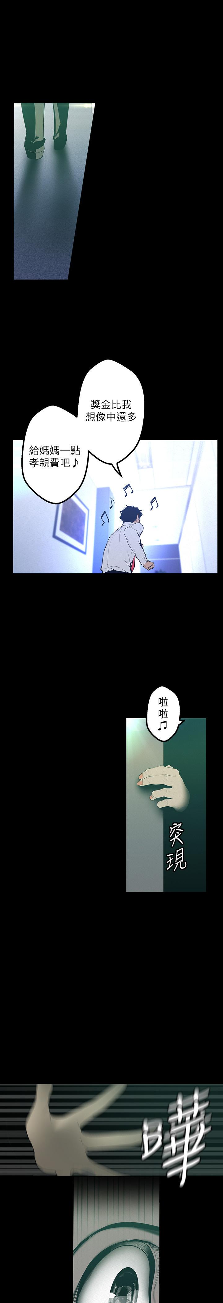 美丽新世界第119话-怎么能在百货公司做这种事?