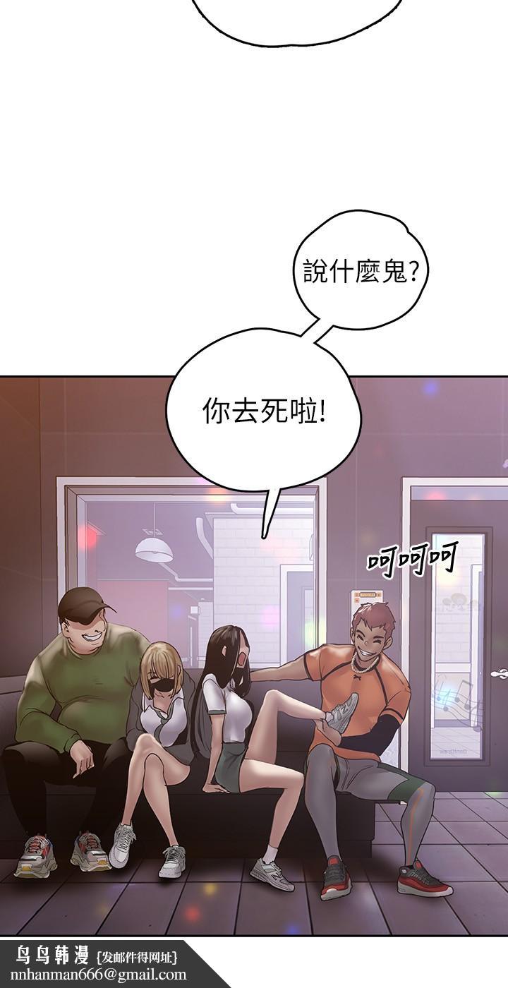 美丽新世界第124话-罗素莉用身体展现真心
