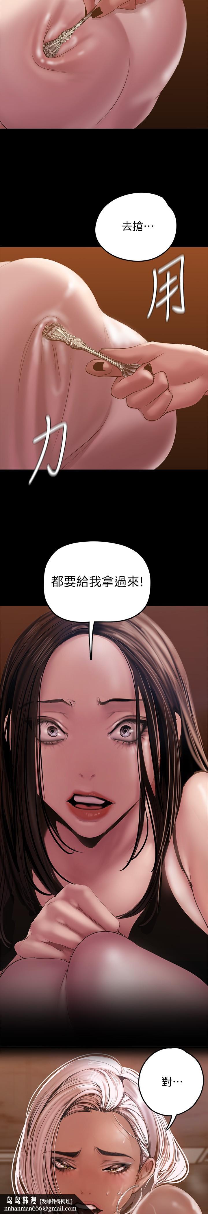 美丽新世界第129话-老师,我是你的