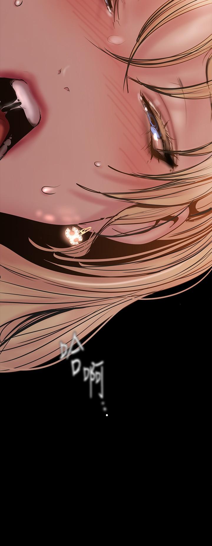 美丽新世界第130话-豪承,你对我负责就好