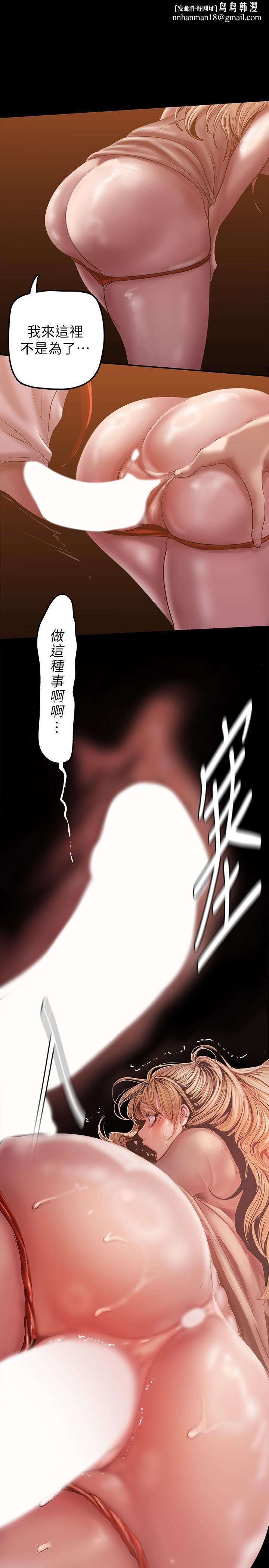美丽新世界第131话-在仓库的激烈碰撞