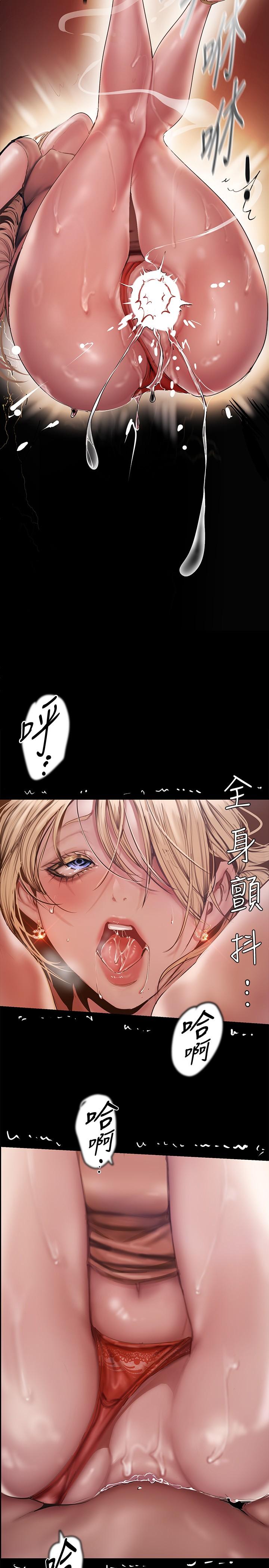 美丽新世界第131话-在仓库的激烈碰撞