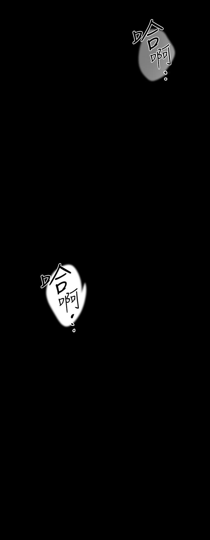 美丽新世界第131话-在仓库的激烈碰撞