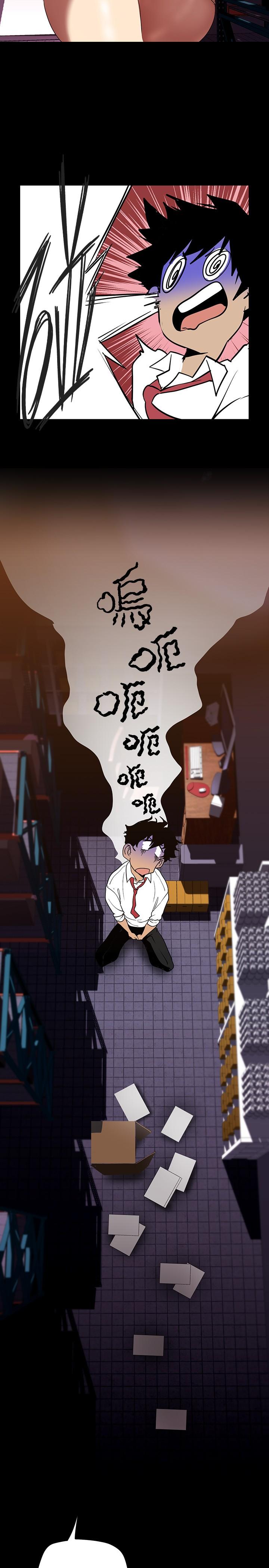 美丽新世界第134话-美庭组长诱惑力十足的要求