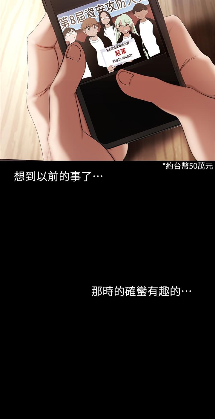 美丽新世界第134话-美庭组长诱惑力十足的要求