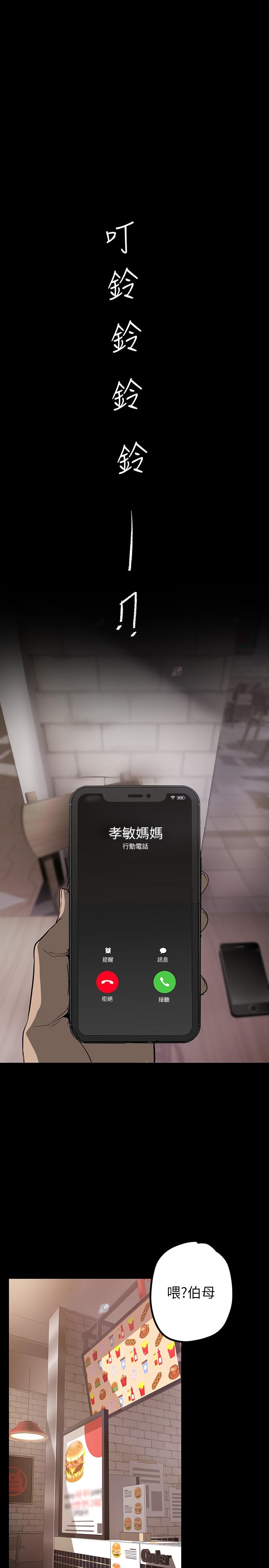 美丽新世界第134话-美庭组长诱惑力十足的要求