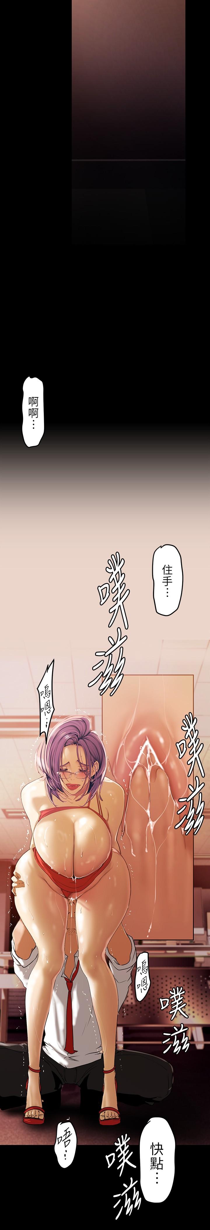美丽新世界第136话-放长线钓鲍鱼