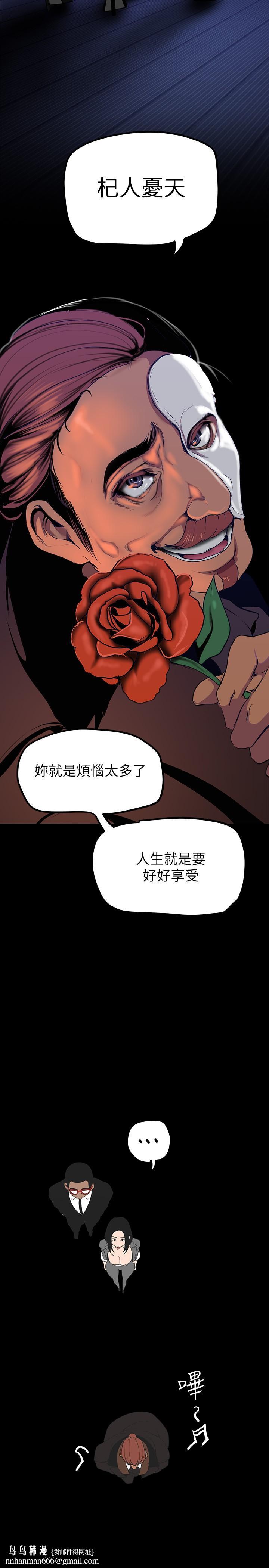 美丽新世界第137话-尽心尽力让组长高潮