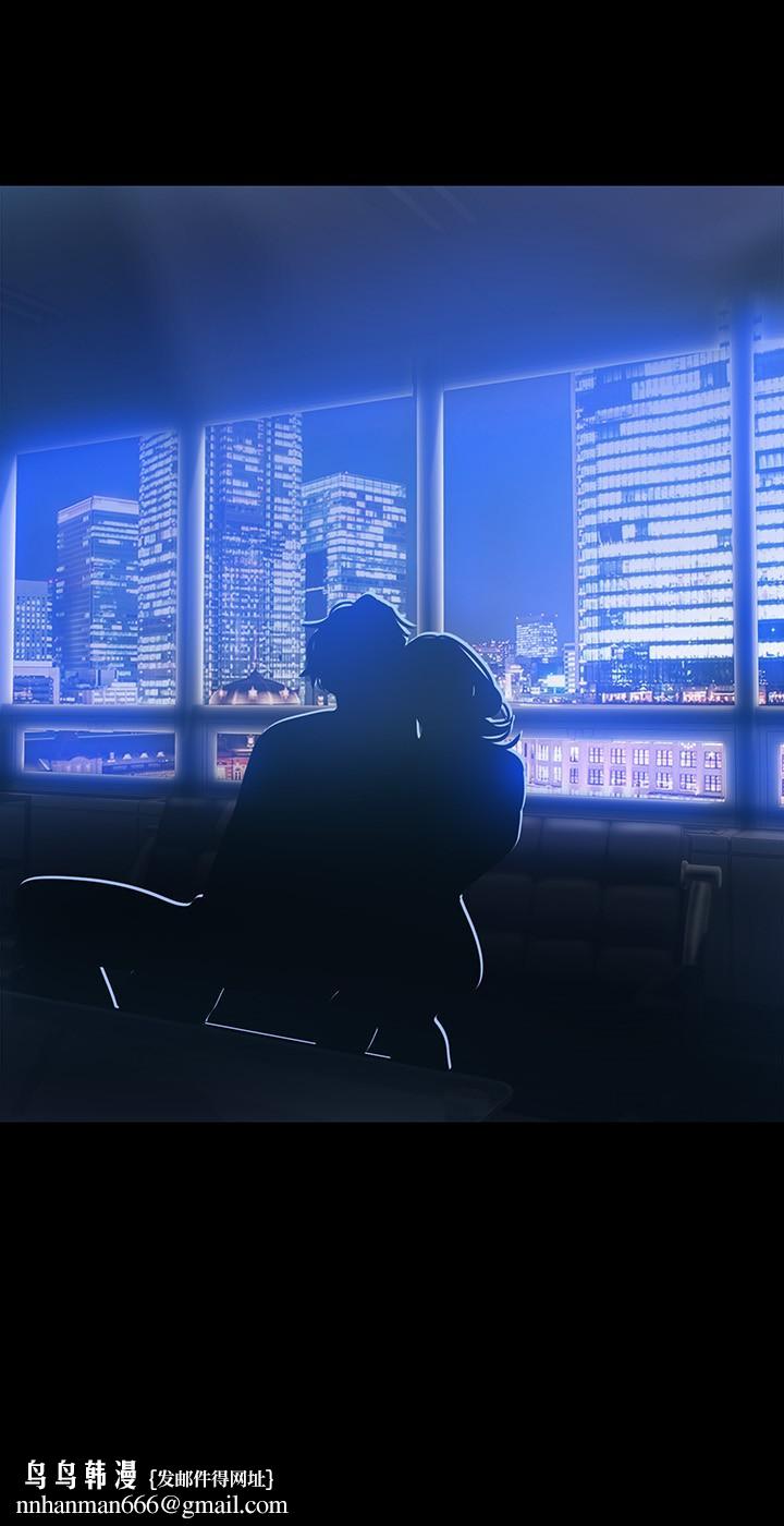 美丽新世界第138话-忠于慾望的组长