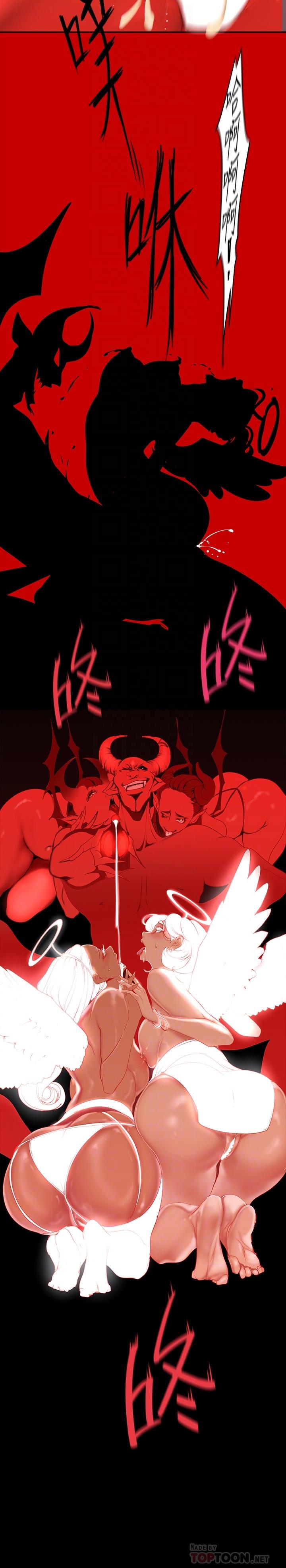 美丽新世界第140话-从魔爪中营救淑英