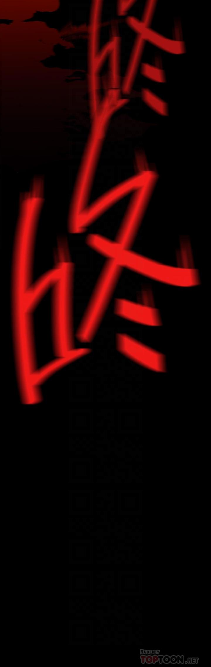 美丽新世界第140话-从魔爪中营救淑英