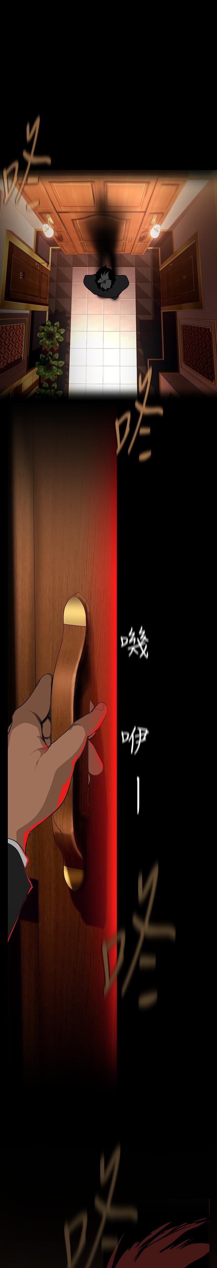 美丽新世界第140话-从魔爪中营救淑英