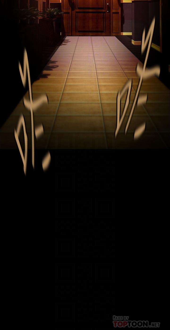 美丽新世界第140话-从魔爪中营救淑英