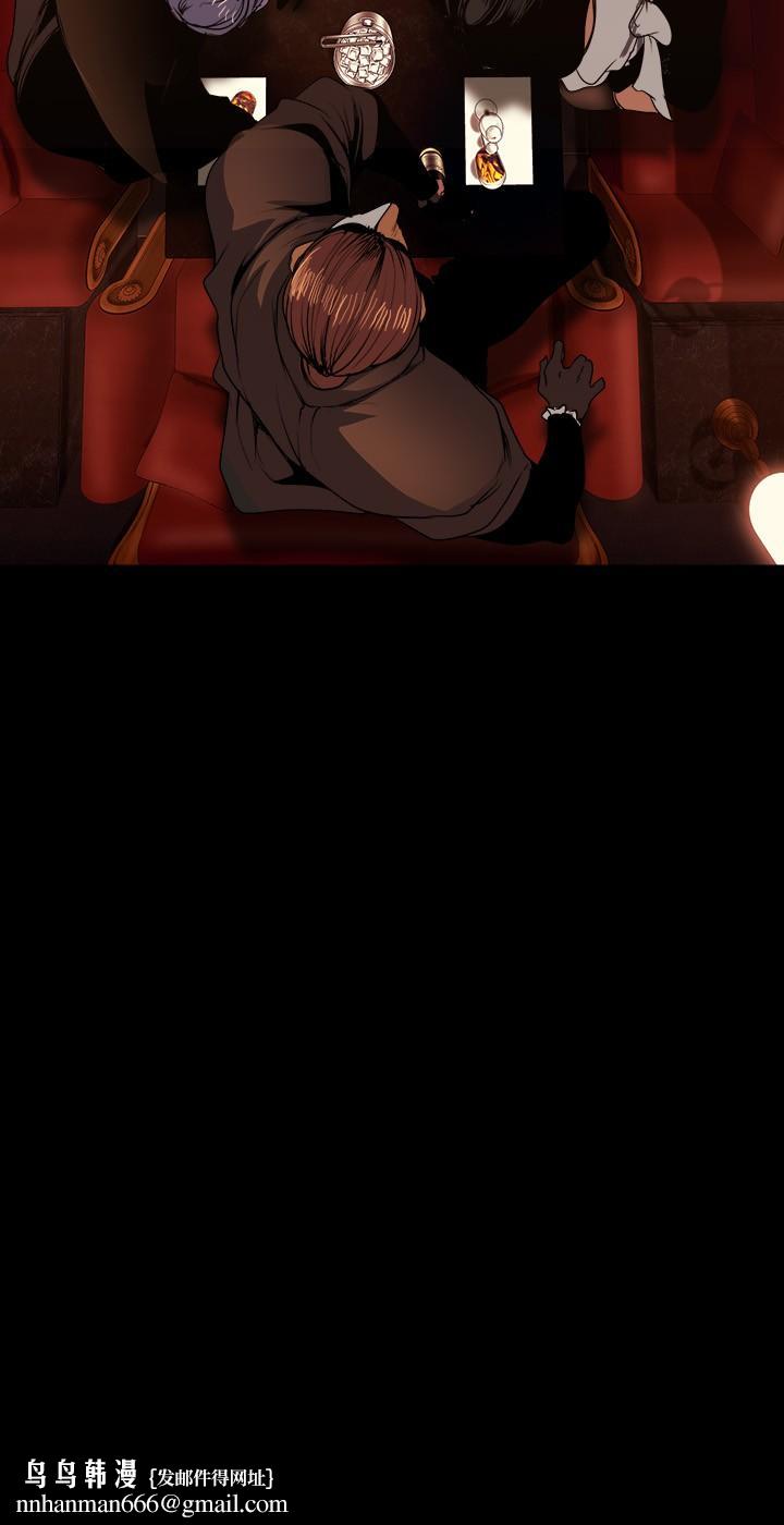 美丽新世界第140话-从魔爪中营救淑英