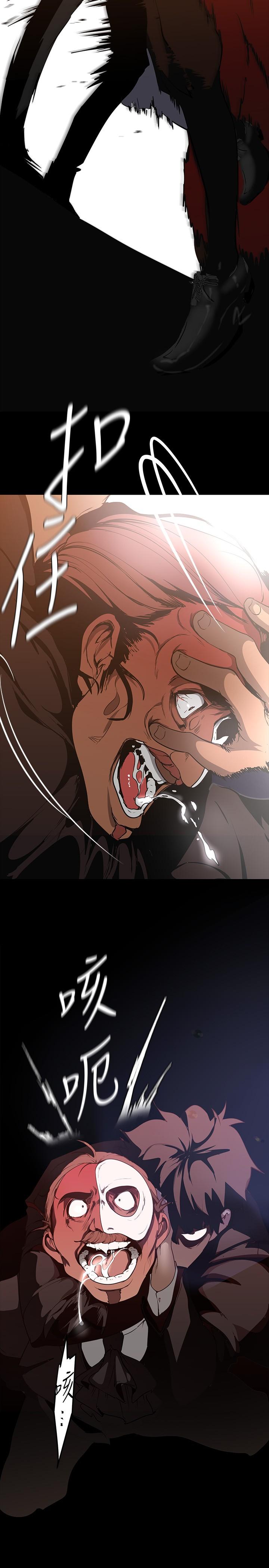 美丽新世界第140话-从魔爪中营救淑英