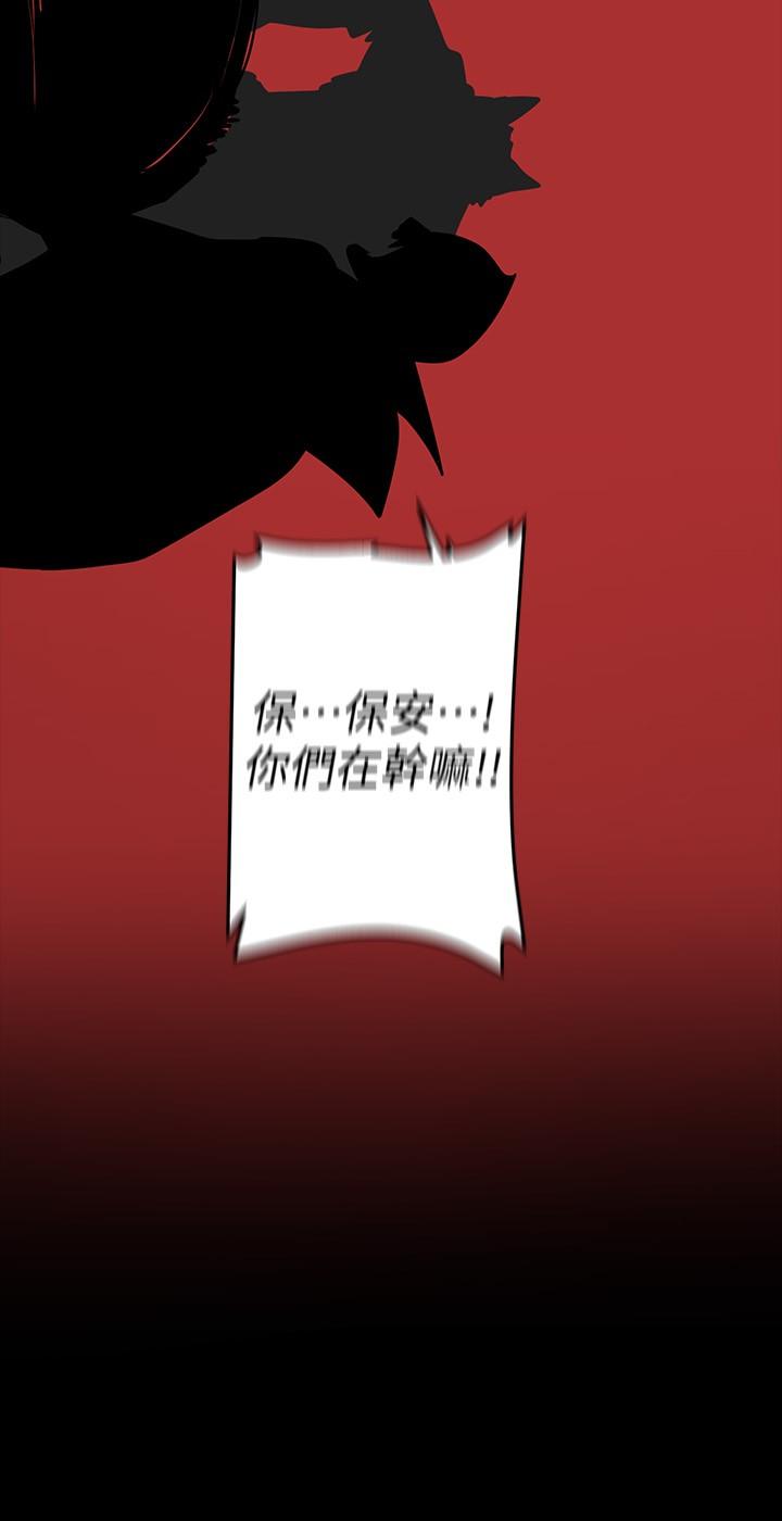 美丽新世界第140话-从魔爪中营救淑英