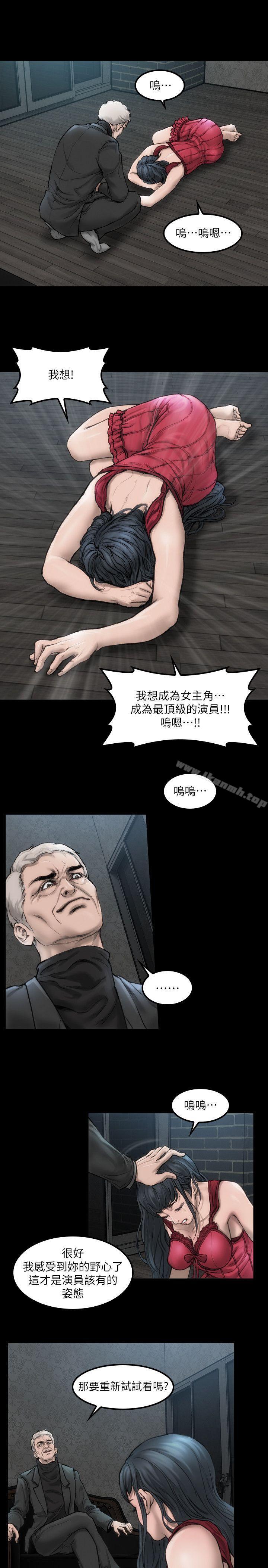 女演员第1话-魅力无边的女演员