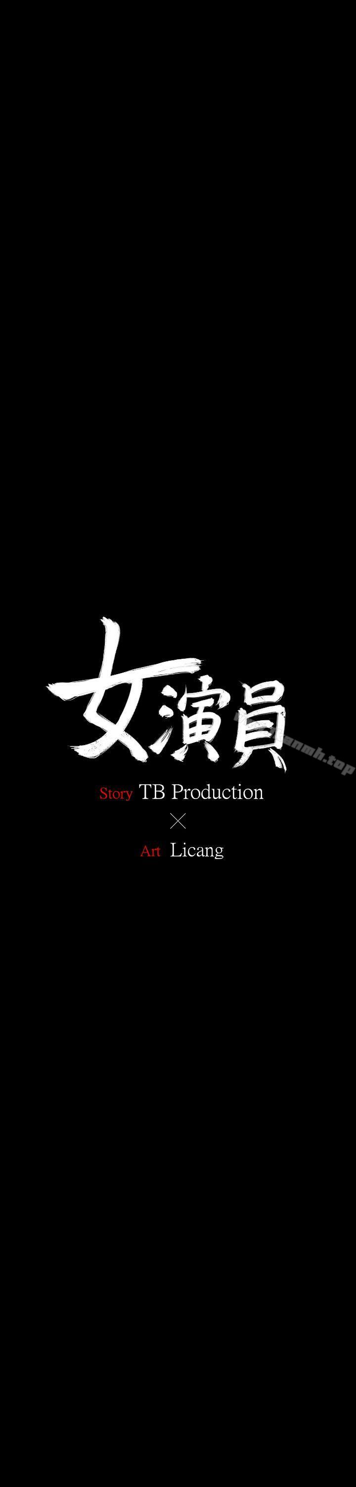 女演员第1话-魅力无边的女演员