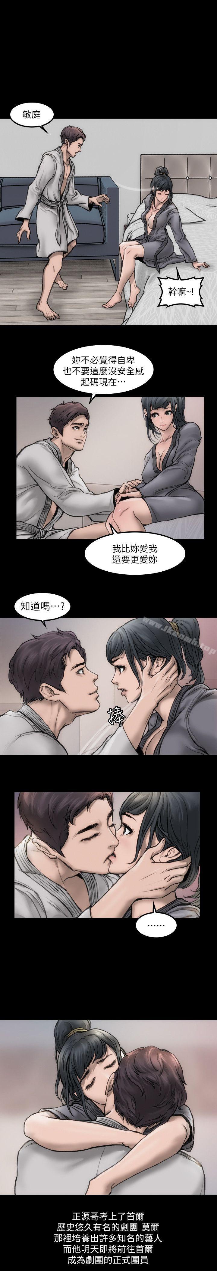 女演员第1话-魅力无边的女演员
