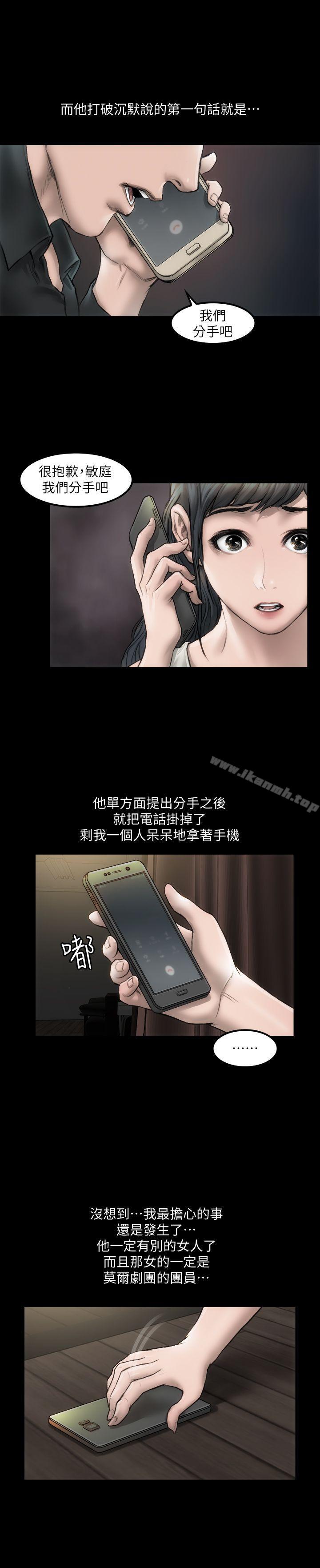 女演员第1话-魅力无边的女演员