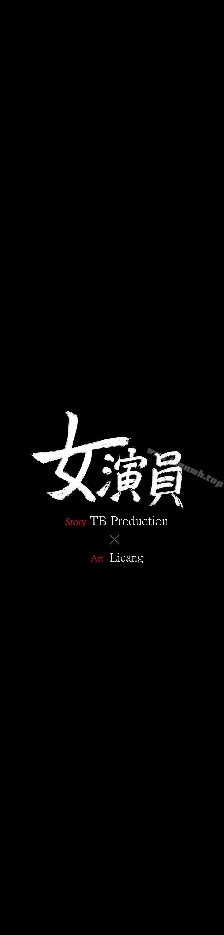 女演员第3话-女主角