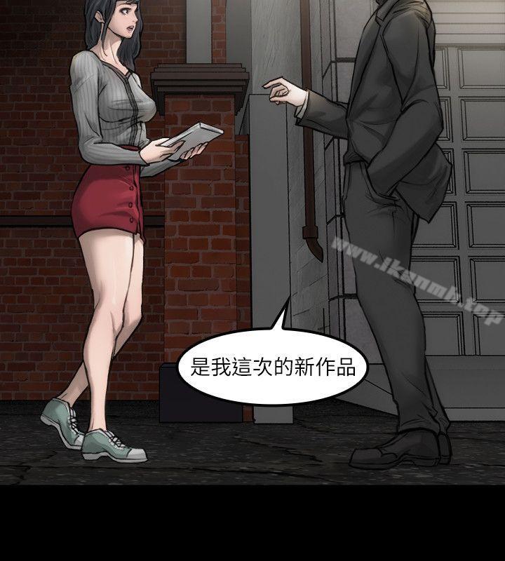 女演员第3话-女主角
