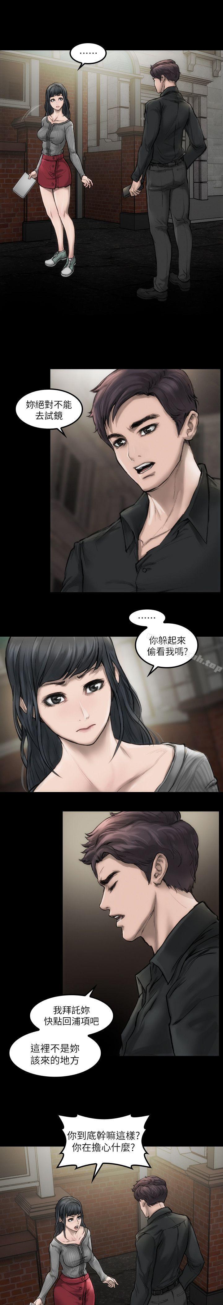女演员第3话-女主角
