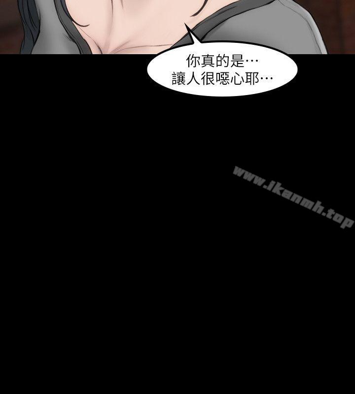 女演员第3话-女主角