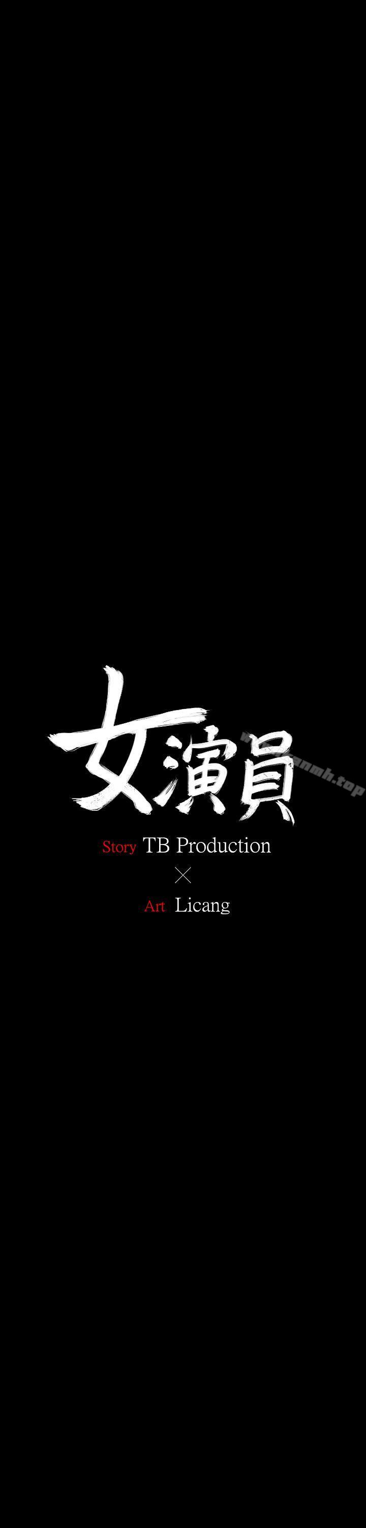 女演员第4话-导演的权限