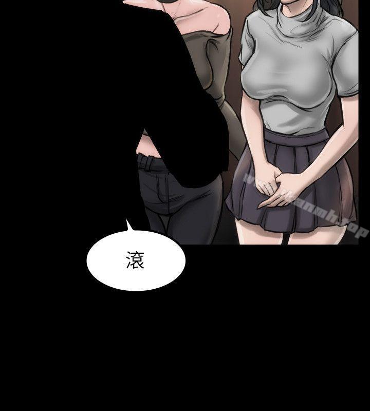 女演员第4话-导演的权限